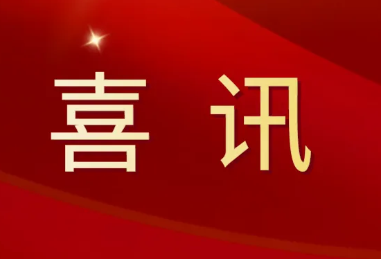 拿證！潔盟取得第一類醫(yī)療器械備案憑證